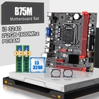 B75M десктопная материнская плата LGA1155 с процессором intel i3 3240 двухъядерный 3,4 ГГц и DDR3 2 Гб 1600 МГц ПК ОЗУ * 2 VGA HDMI USB3.0