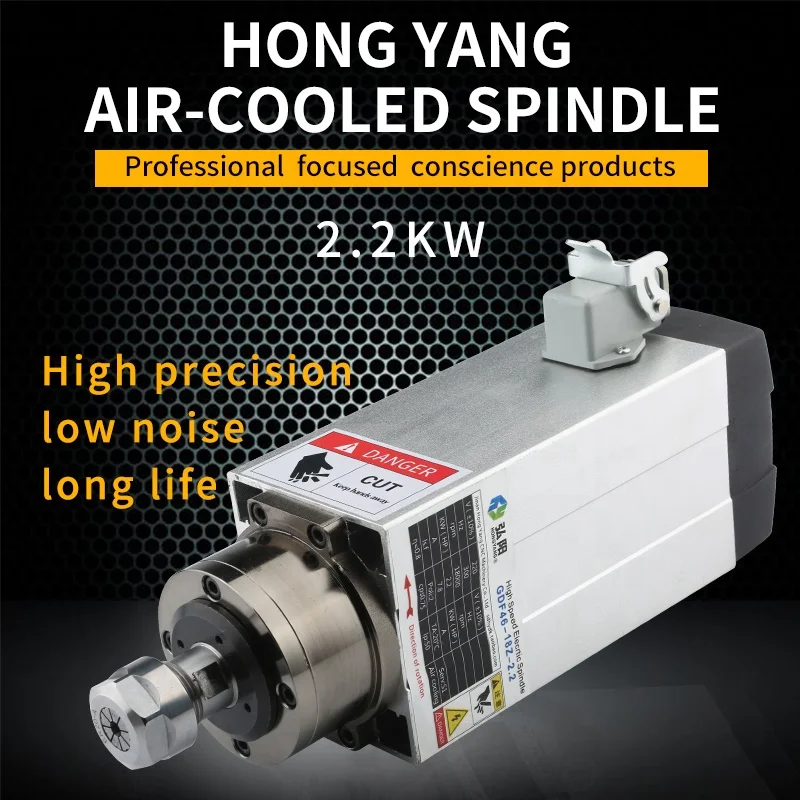 

hongyang brand 2.2kw air cooled cnc machine spindle for engraving machine
