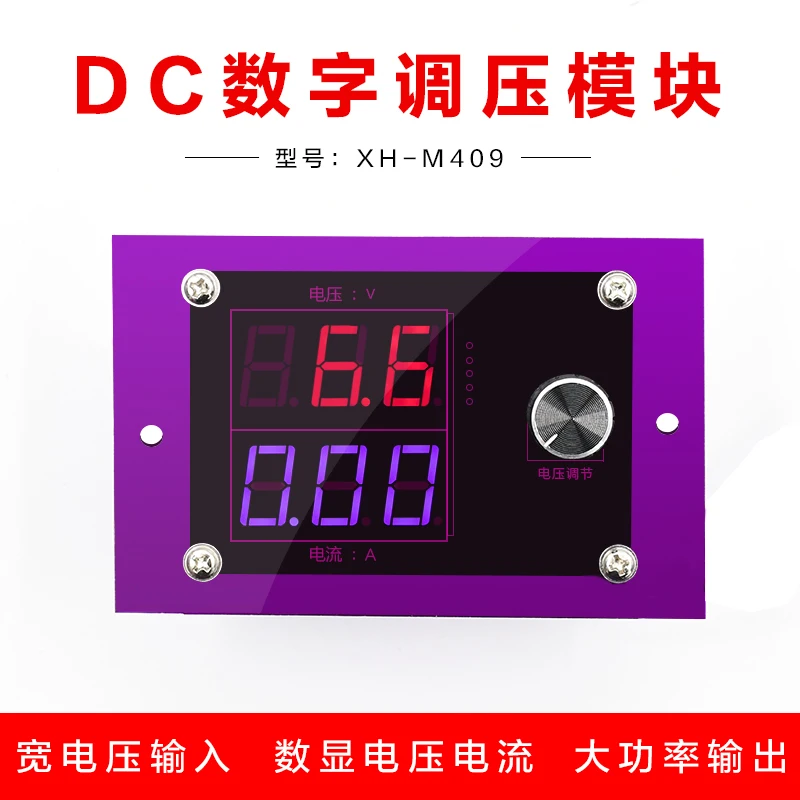 XH-M409 DC понижающий модуль XL4016E1 регулятор напряжения высокой мощности DC-DC плата до