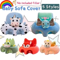 baby sofa support seat cover plush chair learning to sit comfortable toddler chair washable without filler cradle sofa chair