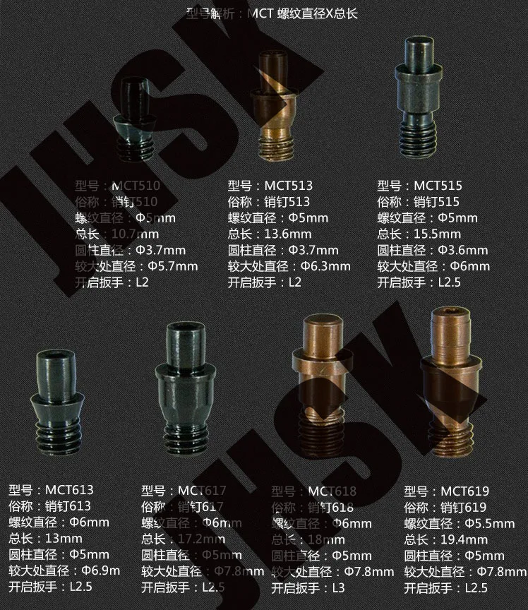 

Center pin holder MCT510 MCT513 MCT617 MCT619 CNC Toolbar Accessories Center Pin Locating Pin Blade Washer Screw