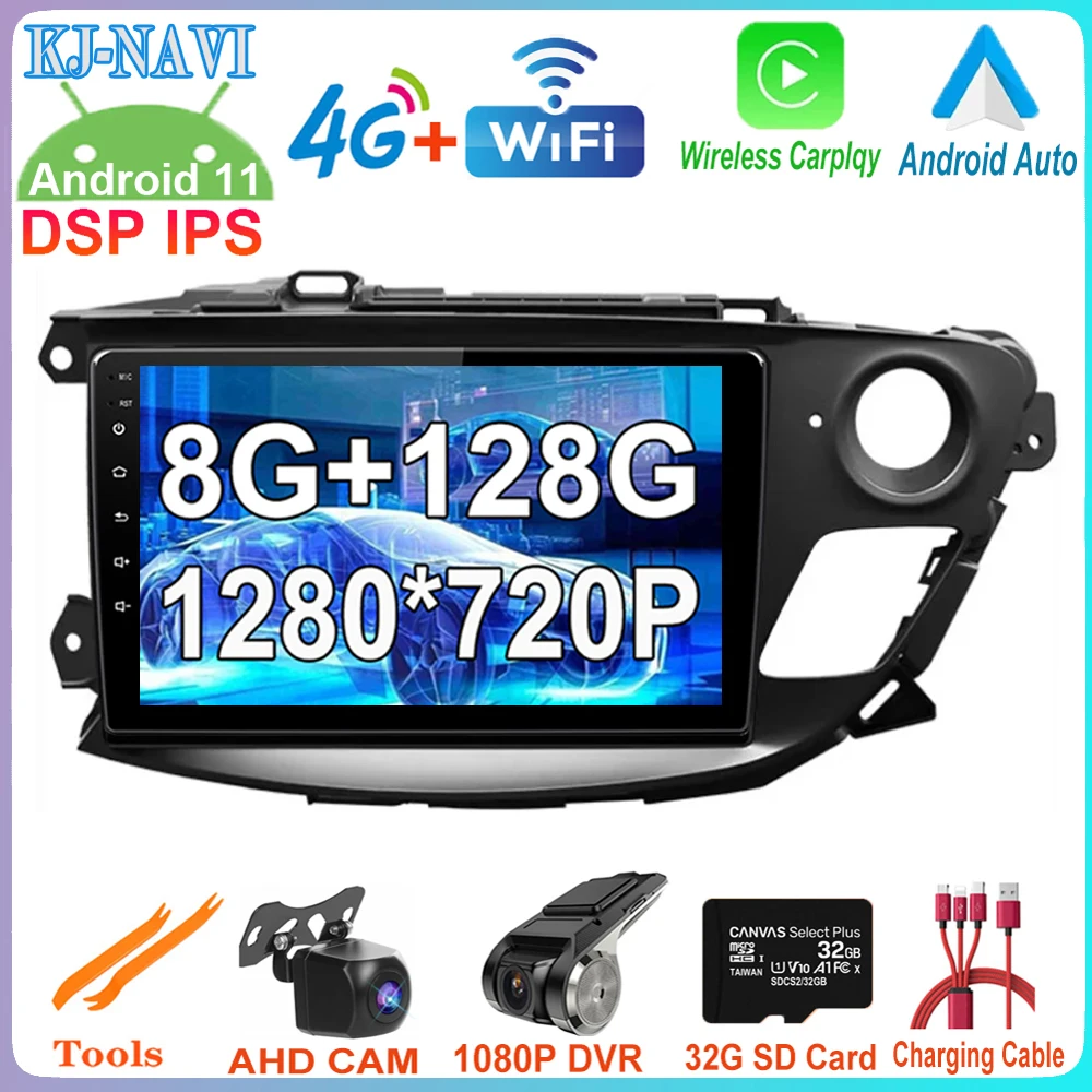 

Автомобильный мультимедийный плеер, 10,1 дюйма, DSP IPS Android 11 для Buick Opel Envision 2014-2018 лет, радио, мультимедиа, видео, GPS-навигация, стерео, без DVD