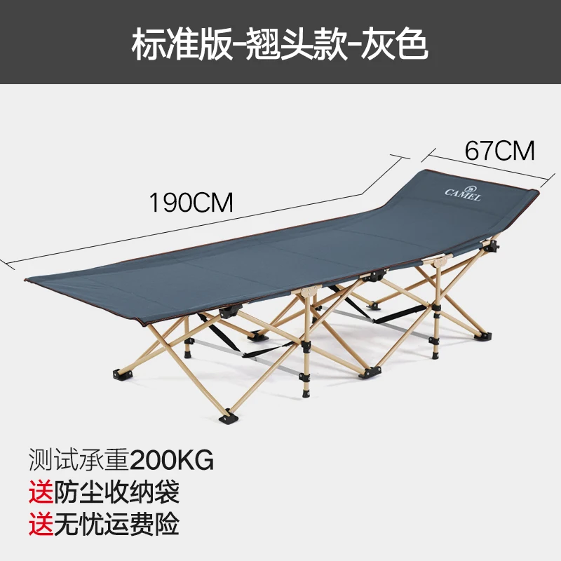 Camel наружные брендовые складные простыни для кровати Офисная кровать сна