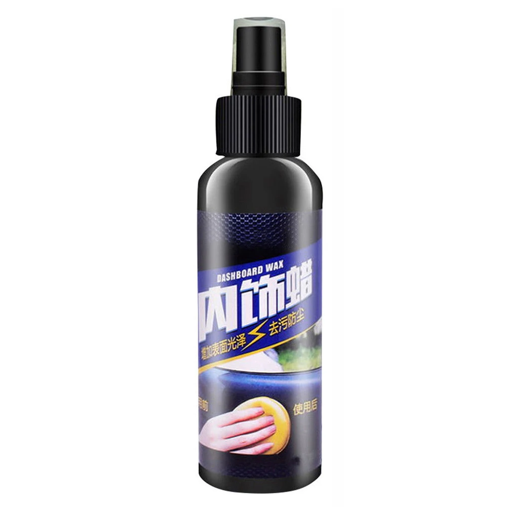 Очиститель для салона автомобиля 50 мл| |