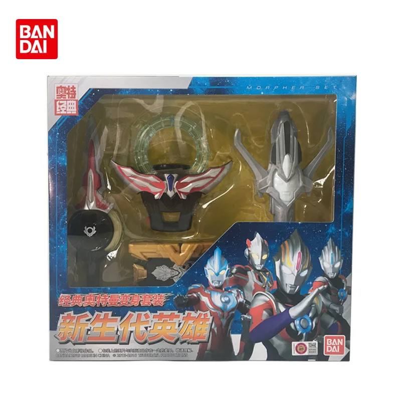 

Bandai Genuine Original Classic Ultraman Transformation Set-New Generation Hero 52776