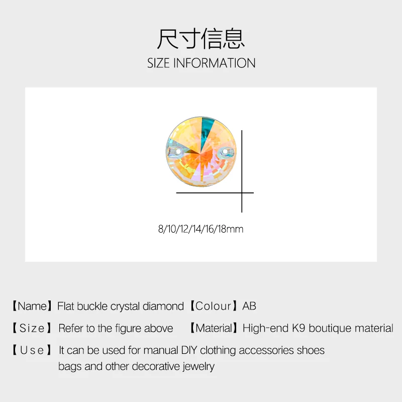 8-18 мм красный хрустальный камень K9 стекло мокко Стразы Круглый клей стразы