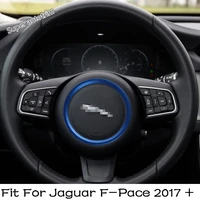 lapetus steering wheel decorative cover logo ring trim 1pcs fit for jaguar f pace 2017 2020 silver blue red look interior