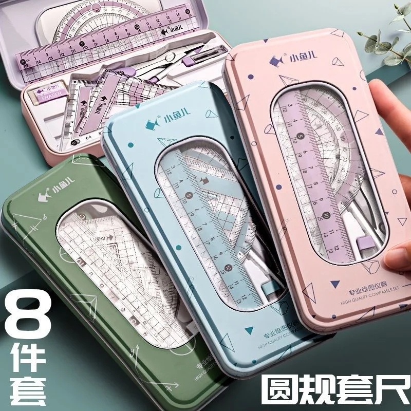 

8pcs/set School Maths Geometry Compass Ruler Eraser Rubber Protector Square Keepsake Tin Case Set for Kids Children