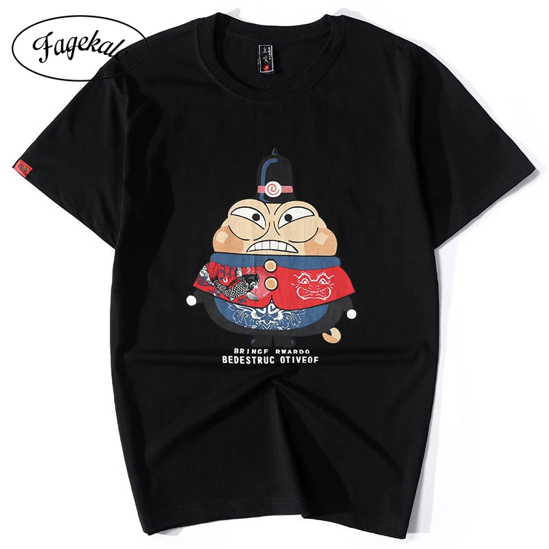 Оригинальная новая забавная футболка с короткими рукавами в китайском стиле