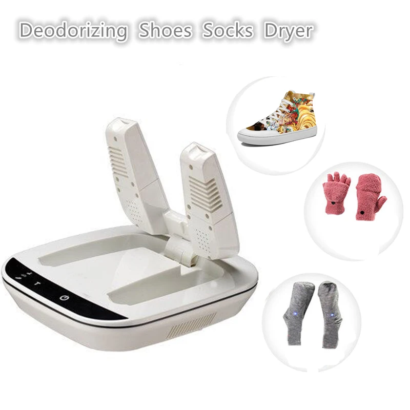 Умная сушилка для обуви портативная электрическая обувь перчатки сапоги нагрев