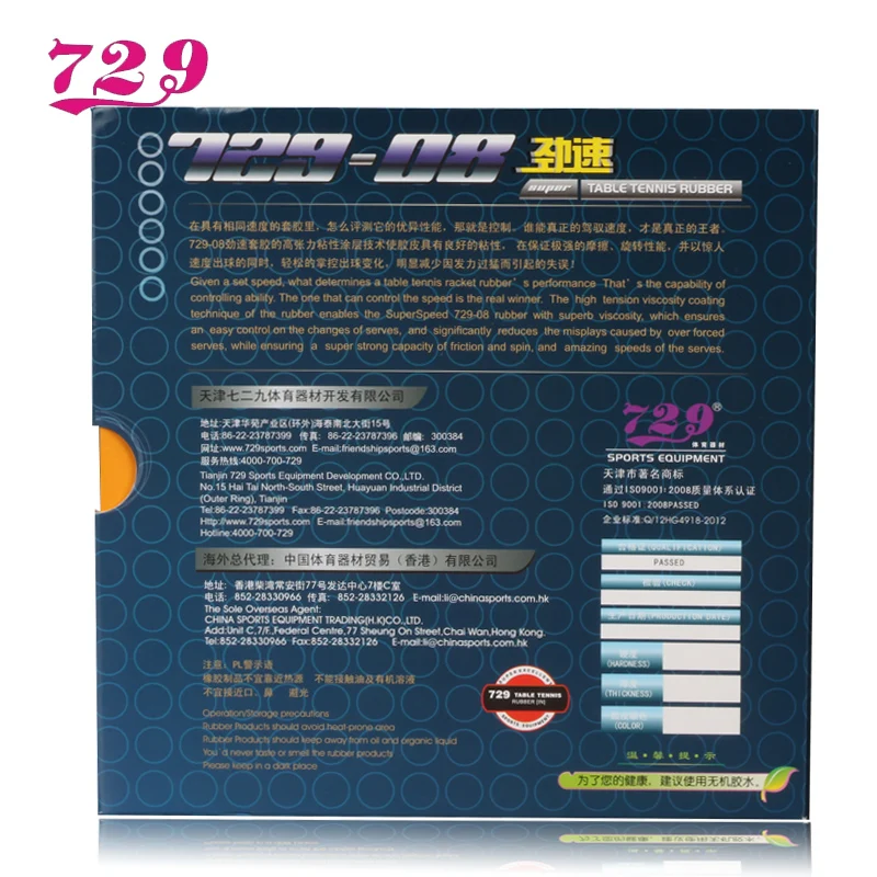 Original RITC 729 Friendship 729-08 08 pips-in Table Tennis Rubber with Sponge for Pingpong | Спорт и развлечения