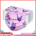 Маски Для Лица одноразовые, трехслойные, дышащие, 1050100 шт.