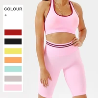 yoga short suit contrast color moisture absorption sweat discharge buttock lifting fashion fitness sportswear sports bra gym set