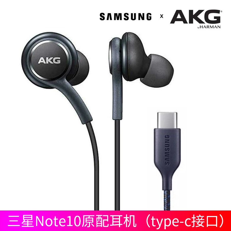 Оригинальные цифровые Hi-Fi наушники Samsung AKG DAC USB TYPE C с микрофоном/пультом