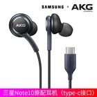 Оригинальные цифровые наушники Samsung AKG DAC USB TYPE C, Hi-Fi наушники с микрофоном и пультом дистанционного управления для Galaxy Note 10 Pro A8S A60 A80 A90