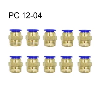 10pcs pc 12 04 air pneumatic 12mm hose tube 20 5mm air pipe connector quick coupling brass fitting male thread wholesale