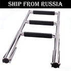 Трехступенчатая телескопическая складная лестница для морской лодки