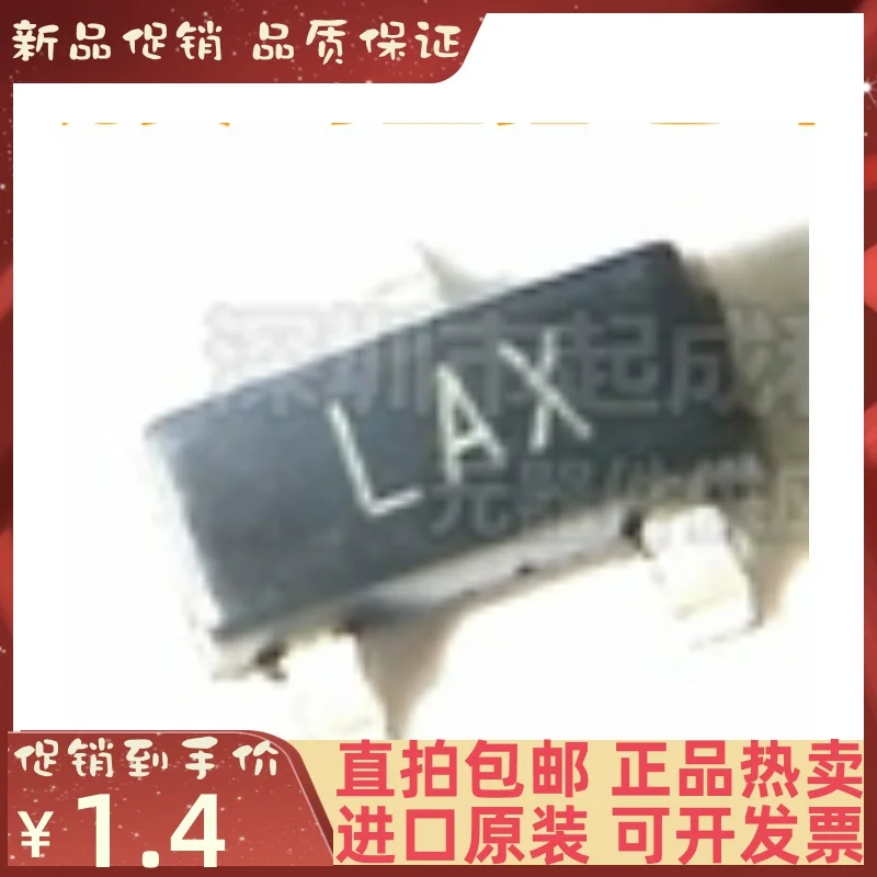 

5PCS/lot ADM6326-29ARTZ LAX SOT23-3 New original IC