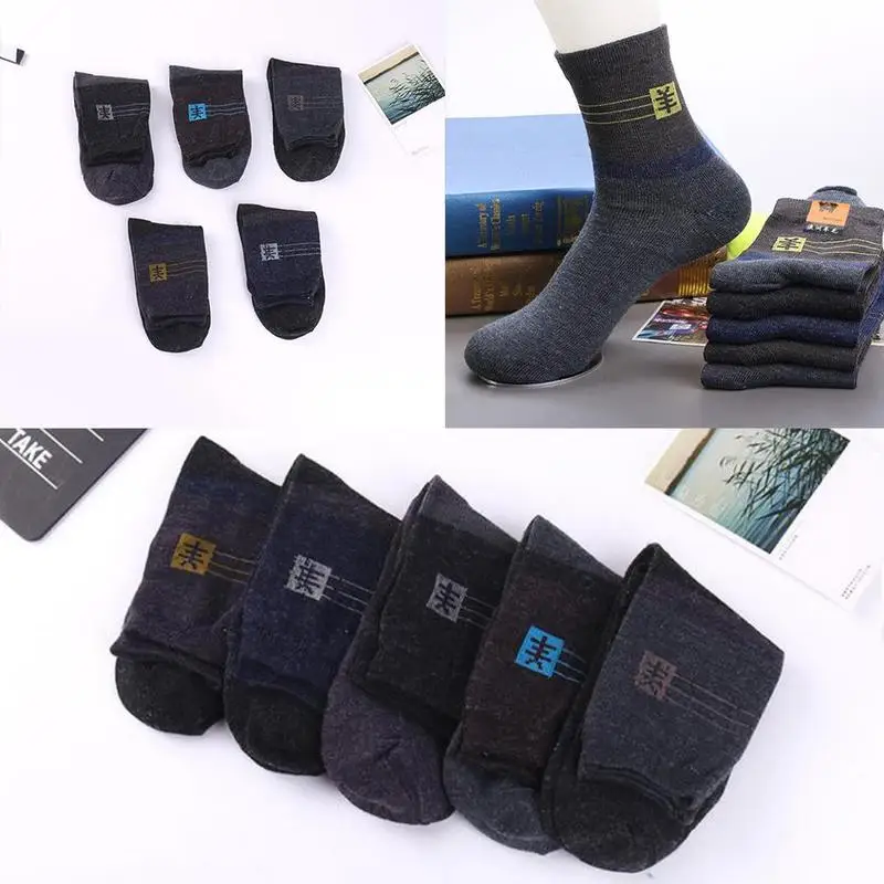 1 пара осенне зимних мужских шерстяных носков Высококачественные мягкие мужские