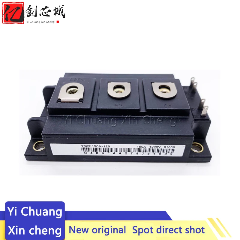 Новый оригинальный модульный 2MBI150N-120 2MBI150S-120 2MBI200N-120 2MBI200S-120 IGBT