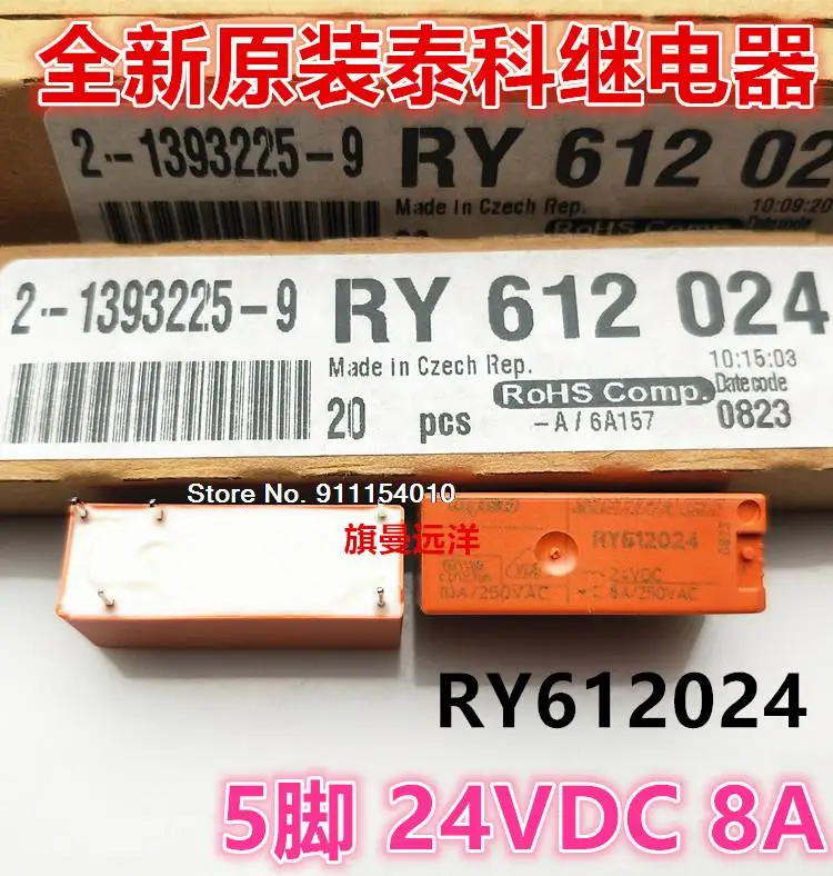 

RY612024 24VDC 8A 24V 5 DC24V