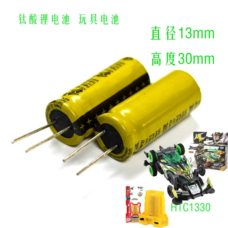 Новый и оригинальный 1 шт. HCC1330 3 7 в.|3.7v| |