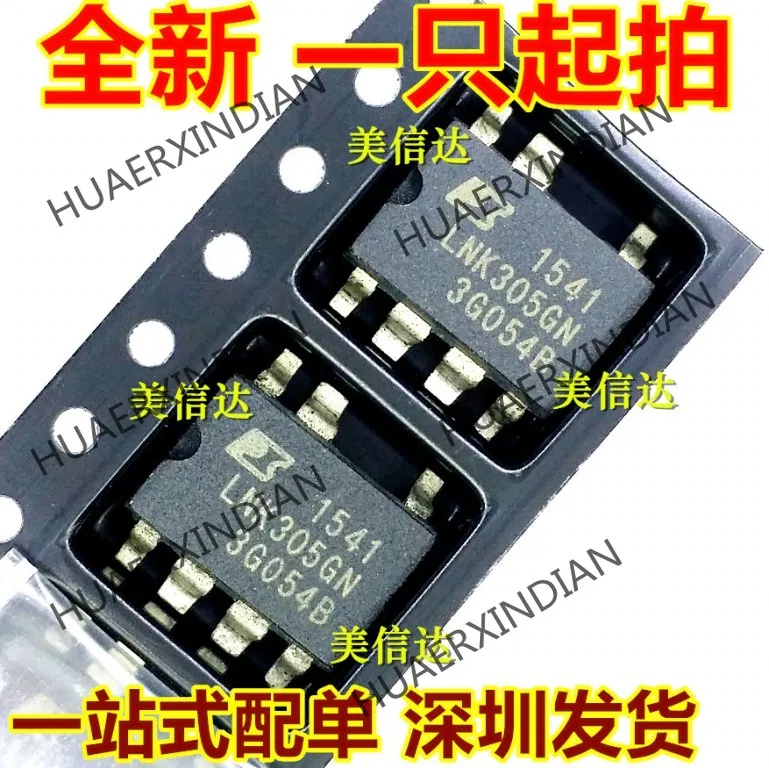 5 шт./лот новый оригинальный LNK305GN LNK305PN SOP7 | Электронные компоненты и