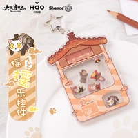 anime white cat legend shake joy key chain doll machine acrylic pendant cosplay keychain keyring bag accessories gift