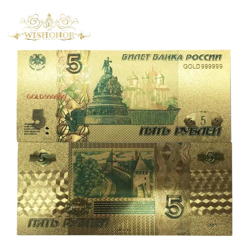 

Wishonor 10Pcs/Lot Colorful Russia Banknote 5 Rouble Banknotes in 24K Gold Foil Fake Money For Gifts