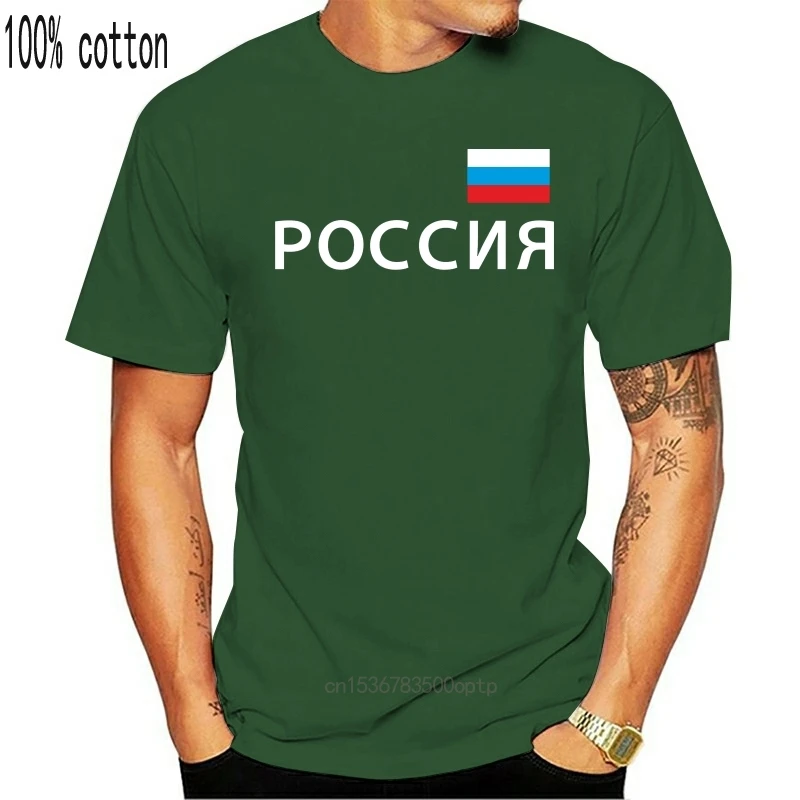 

Русская Мужская футболка со слоганом и флагом