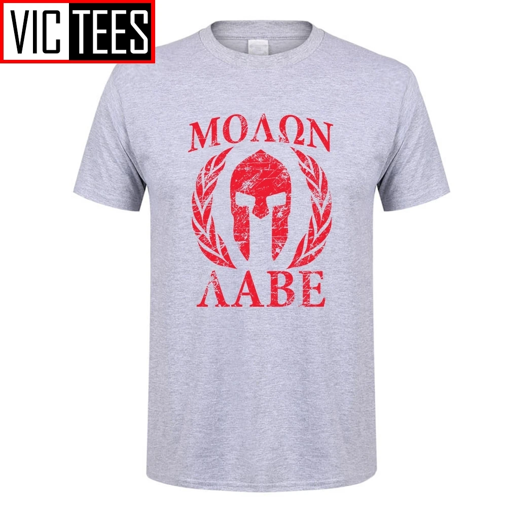 Футболка Molon Labe Мужская в стиле Харадзюку тенниска спартанская троянская на шлем