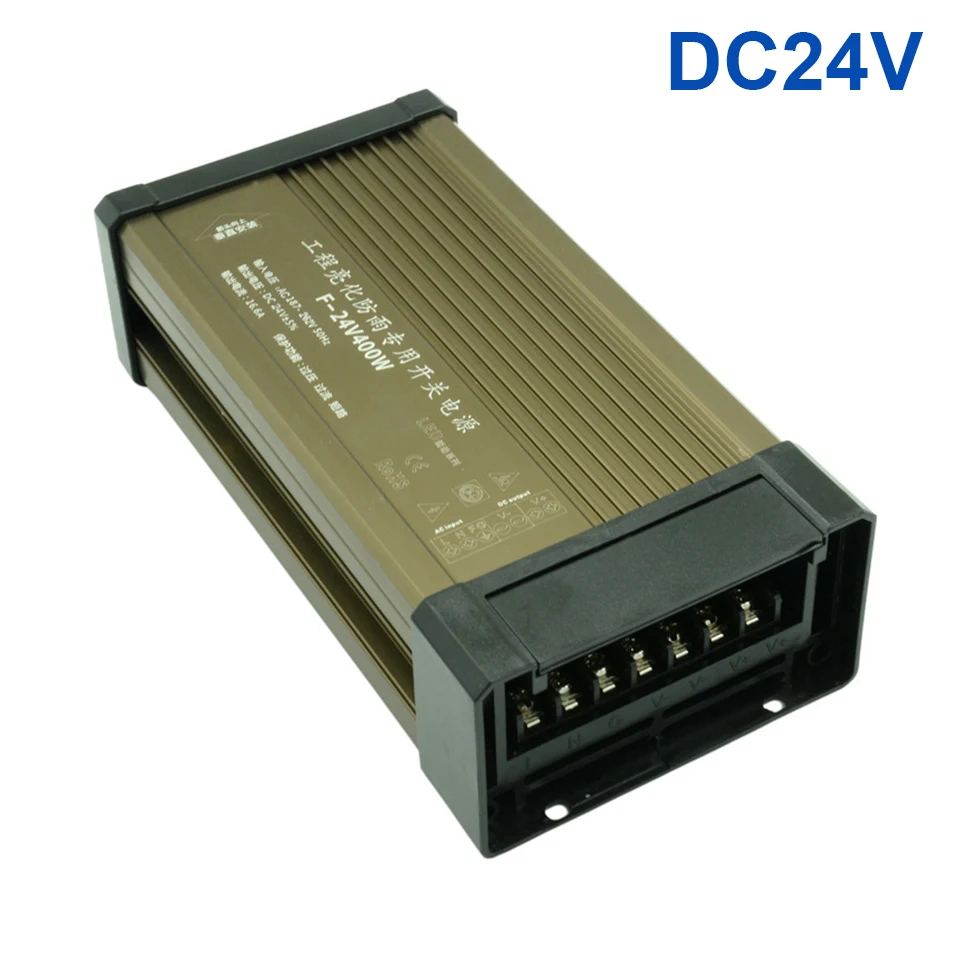 Светодиодный уличный адаптер питания с защитой от дождя DC5V 12V 24V 5A 8.5A 12.5A 20A 25A 33A