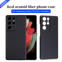 acc real carbon fiber phone case for samsung galaxy s21 ultra s21 fe ultra thin anti fall trendy man cover galaxy s21 puls shell