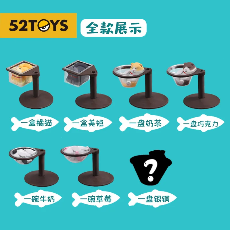 

Blind box toy liquid cat series Caja Ciega cute funny cat doll creative hand-made cute girl gift home decoration mystery box