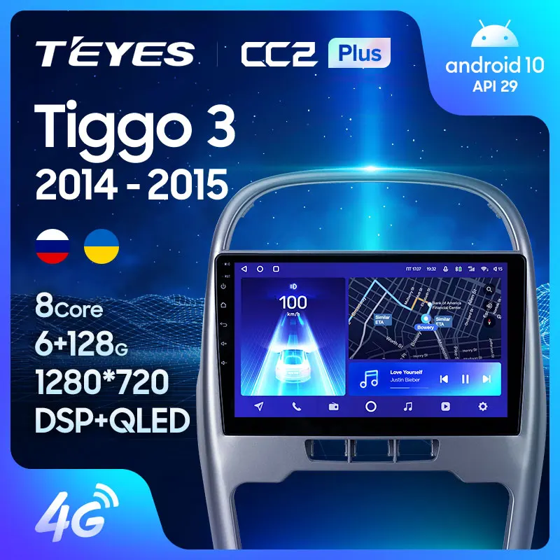 TEYES CC2L и CC2 Plus Штатная магнитола For Чери Тигго 3 Chery Tiggo 2014 2015 Android до 8 ЯДЕР 6 + 128ГБ 16*2EQ