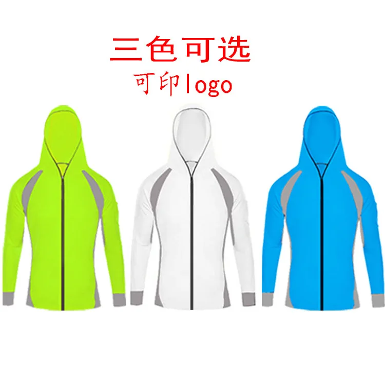 

Fishing Clothes Sunscreen Breathable Fishing Cardigan Sun Protection Clothing Men's Sun Protection Clothing Fishing Clothing