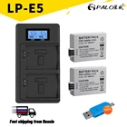 Аккумулятор для фотоаппарата LP-E5 LPE5 LP E5 + зарядное устройство с двумя USB-портами для Canon EOS 1000D 500D 450D Kiss X3 X2 F EOS Rebel XS XSi Rebel T1i.