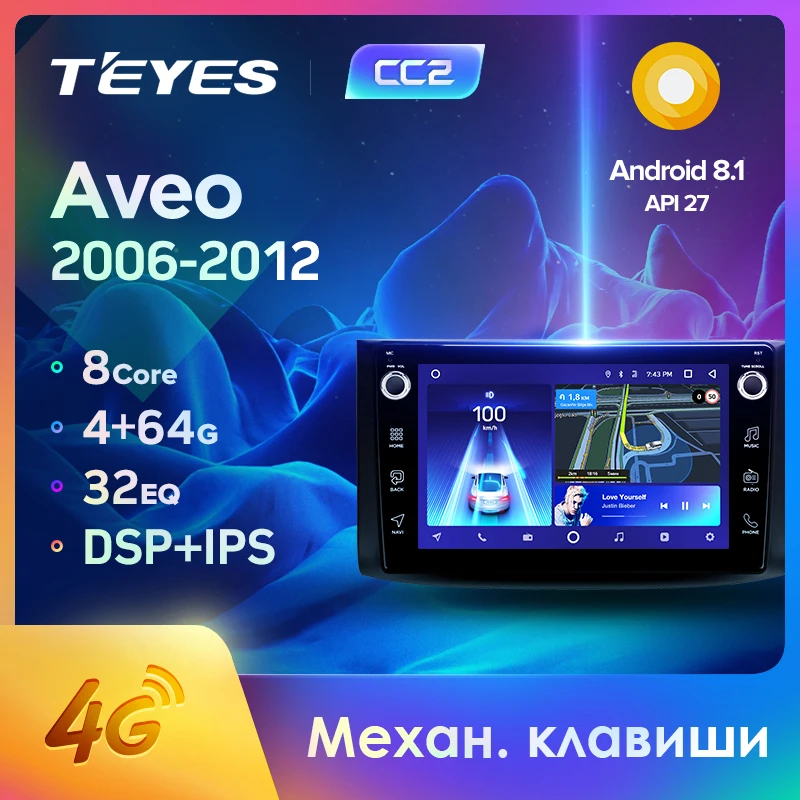 TEYES CC2 Штатная магнитола For Шевроле Авео T250 рестайлинг Chevrolet Aveo 2006 - 2012 Android 8.1 до 4 +