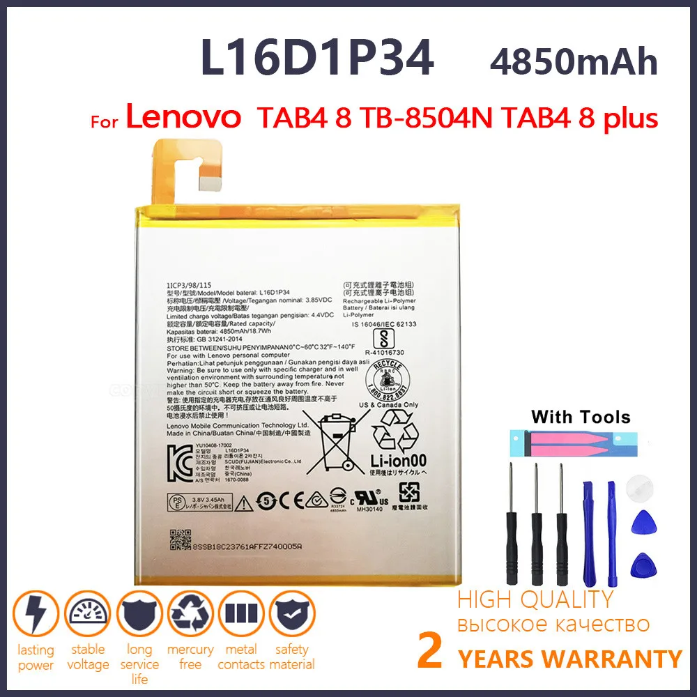 100% Оригинальный аккумулятор 4850 мАч L16D1P34 для Lenovo Original TAB4 ТБ-8504N TB-8504F 8 plus / Tb-8704x