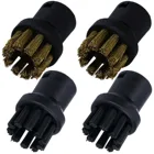 4 шт., щётки для очистки Karcher SC1 SC2S C3 SC4 SC5