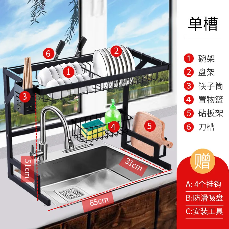

Baking varnish stainless steel pool drying bowl chopsticks draining rack strong load-bearing washing basin tableware storage rac