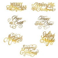 beautiful words of christmas greetings merry christmas happy new year hot foil plates for scrapbooking diy ablum paper cards