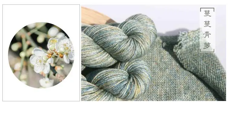 2 шт. * 100 г (200 м) средняя толщина 100% мериносовая шерсть космическая краска