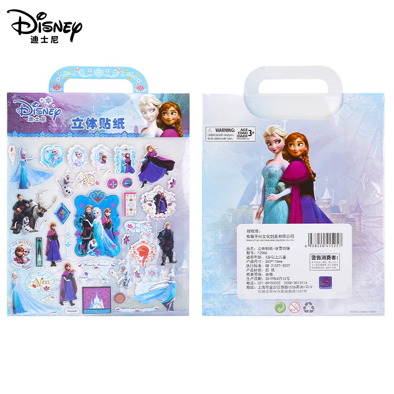 Мультяшная 3d наклейка Холодное сердце 2 принцессы косметика сделай сам для