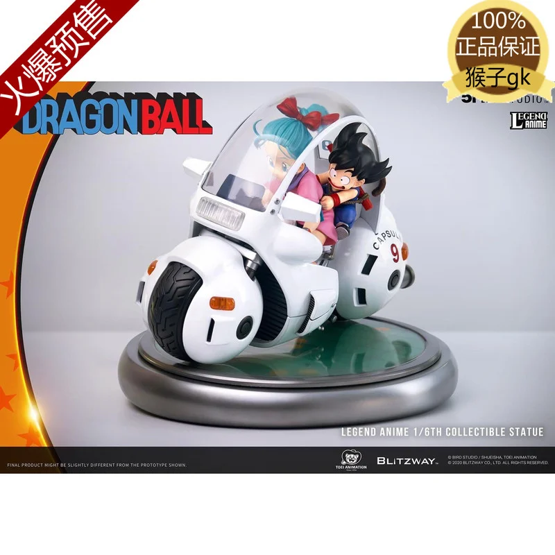 

Игрушка для мальчиков Bandai Dragon Ball Son Goten Bulma's No. 9 капсульный локомотив 30 см шарнирная модель ручной работы декоративная кукла