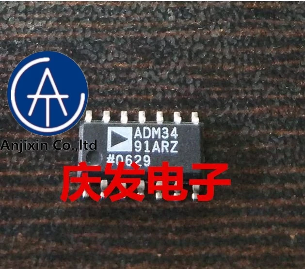 

10pcs real orginal new in stock ADM3491AR ADM3491ARZ