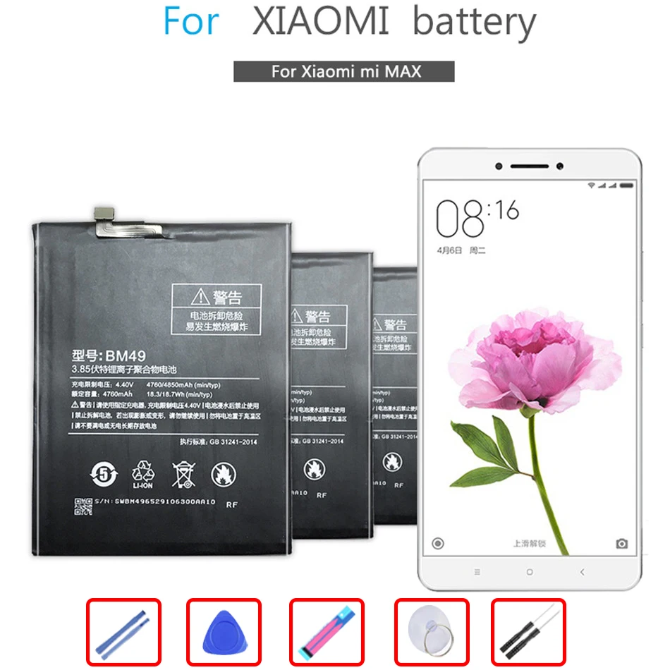 Аккумулятор BM49 для Xiaomi Mi Max батарея 4760 мАч|Аккумуляторы мобильных телефонов| |