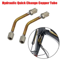 hydraulic quick change 3mm4mm copper tube for 114 rc hydraulic excavator parts
