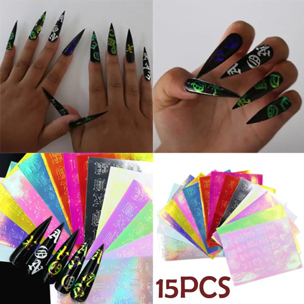 15pcs 16 штук наклейка с пламенем наклейки для ногтей отражающая лента клейкая пленка для украшения своими руками светоотражающие наклейки на ногти - Цвет: 15pcs