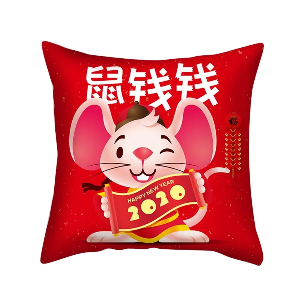 Весенний фестиваль крыса печать красный чехол для подушки праздничный диван